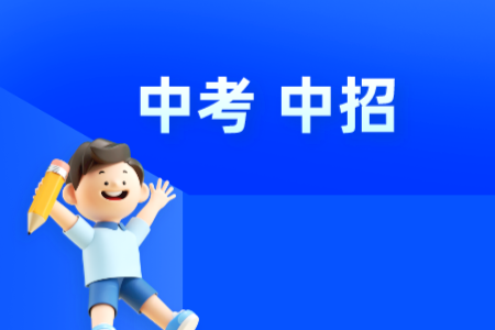 安陽市部署2023年中招考試安全工作