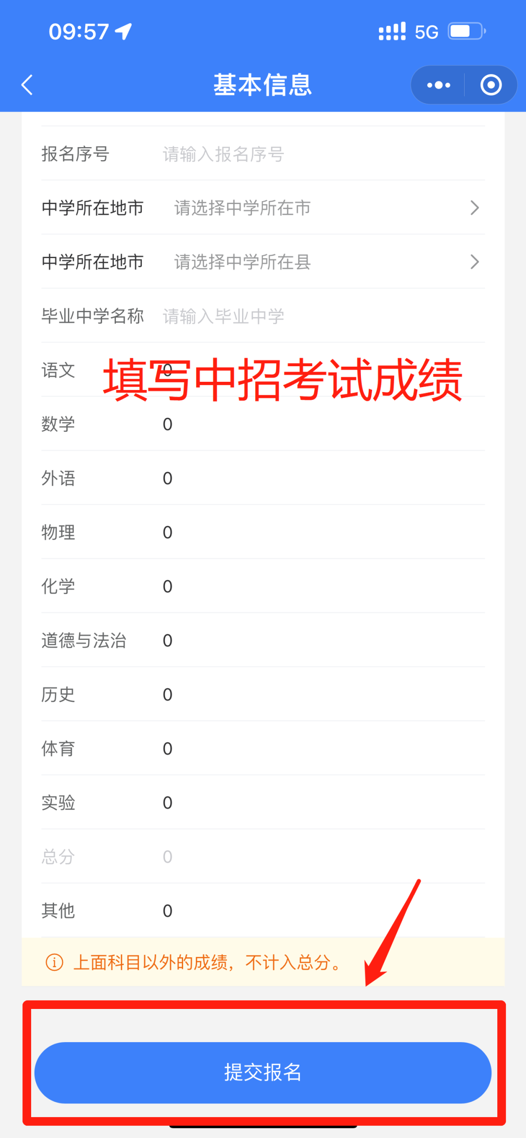 河南工業(yè)職業(yè)技術(shù)學(xué)院五年一貫制大專志愿填報全攻略來了！
