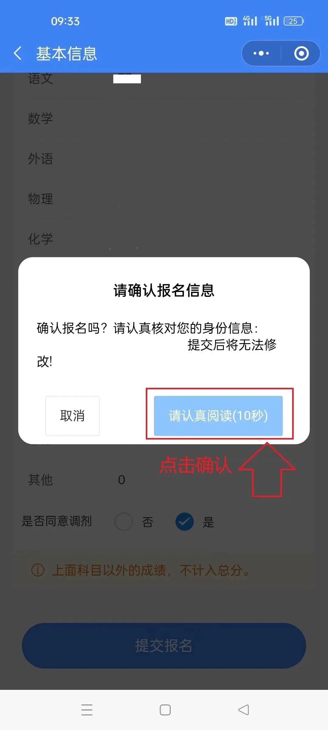 河南工業(yè)職業(yè)技術(shù)學(xué)院五年一貫制大專志愿填報全攻略來了！