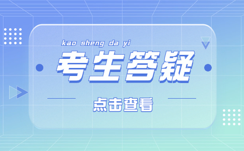 登封林峰少林武術(shù)中等專業(yè)學(xué)校怎么收費(fèi)