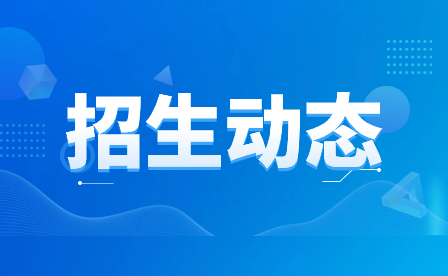 河南農(nóng)業(yè)職業(yè)學(xué)院中專部怎么樣？學(xué)校概況了解一下