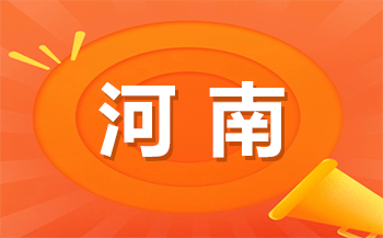 濮陽市職業(yè)中等專業(yè)學(xué)校舉辦第十七屆“文明風(fēng)采”競賽Excel數(shù)據(jù)處理賽項
