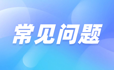 河南省中等職業(yè)學(xué)生資助政策是什么？